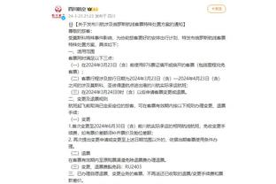 江南app官方下载最新版苹果截图3